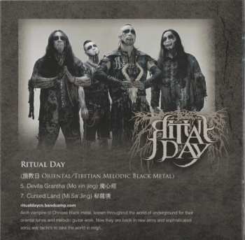 CD Various: B:East - Beast Reign The East