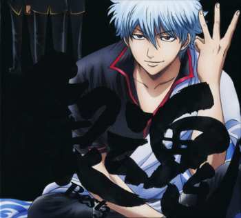 Album Various: 銀魂BEST3