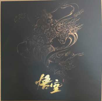 2LP/Set di cofanetti Various: 《黑神话:悟空》游戏音乐精选集 = Black Myth: Wukong Soundtrack Selection CLR | DLX | LTD | NUM