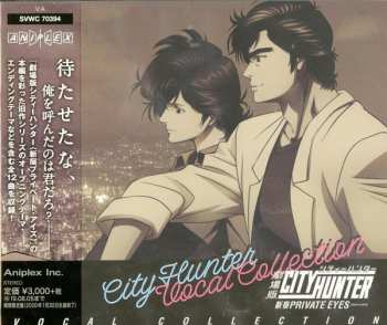 Album Various: City Hunter: Shinjuku Private Eyes -Vocal Collection-