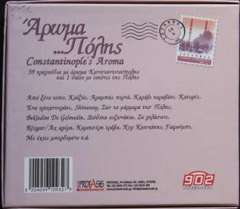 3CD Various: Άρωμα ... Πόλης - Constantinople's Aroma