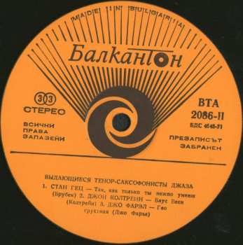 LP Various: Famous Jazz Tenor-Saxophone Players