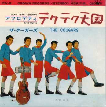6CD/Set di cofanetti Various: Far East! Far Out!