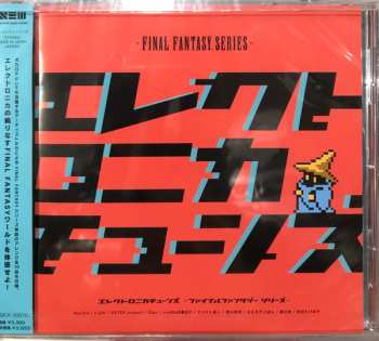 Album Various: エレクトロニカテューンズ -Final Fantasy Series- = -ファイナルファンタジー シリーズ-