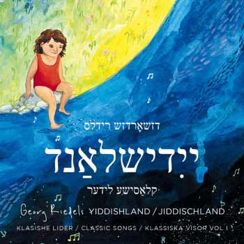 Album Various: Georg Riedels Yiddishland/ Jiddischland- Klasishe