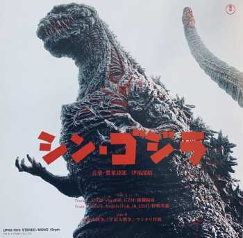 9SP/Set di cofanetti Various: Godzilla 7inch Single Collection LTD