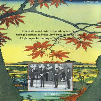 CD Various: GS愛してる = GS I Love You: Japanese Garage Bands Of The 1960s