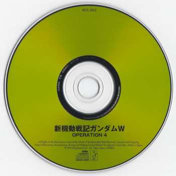 CD Various: Gundam W Shin Kidousenki Gundamwing (Operation 4) = 新機動戦記ガンダムW Operation 4