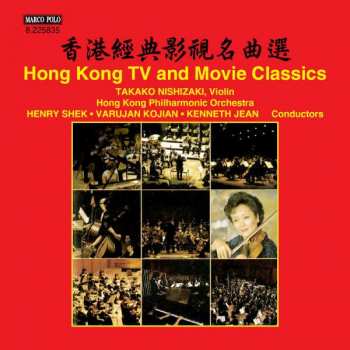 CD Various: Hong Kong Tv And Movie Themes