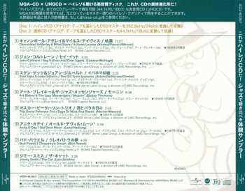 CD Various: Jazz Hi-Res CD Sampler LTD