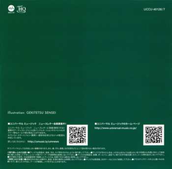 CD Various: Jazz Hi-Res CD Sampler LTD
