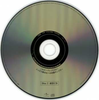 CD Various: Jazz Hi-Res CD Sampler LTD