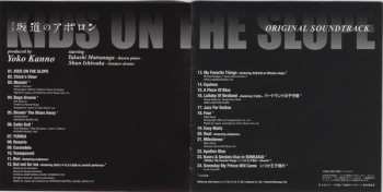 CD Various: 坂道のアポロン = Kids On The Slope Original Soundtrack
