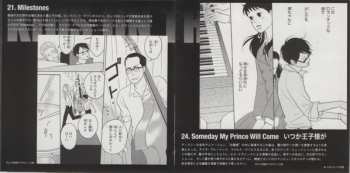 CD Various: 坂道のアポロン = Kids On The Slope Original Soundtrack