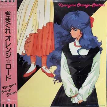 LP Various: Kimagure Orange☆Station LTD | CLR