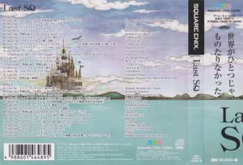 2CD Various: Last SQ