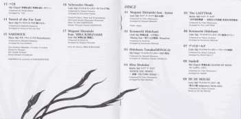 2CD Various: Last SQ