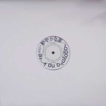 LP Various: Nagoyaka Na Kaze / 和やかな風 (Quiet Wind)