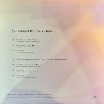 LP Various: NieR Replicant -10+1 Years- Kainé LTD