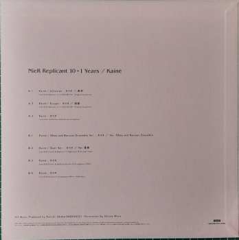 4LP/Set di cofanetti Various: NieR Replicant -10+1 Years- Vinyl LP Box Set LTD