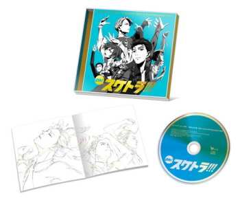 CD Various: Oh! スケトラ!!! ユーリ!!! On Ice／オリジナル・スケートソングCollection