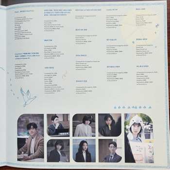 2LP Various: 이상한 변호사 우영우 Original Sound Track DLX | CLR