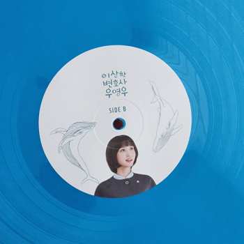 2LP Various: 이상한 변호사 우영우 Original Sound Track DLX | CLR
