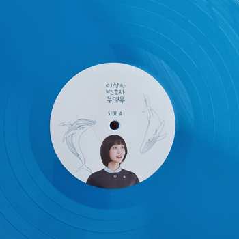 2LP Various: 이상한 변호사 우영우 Original Sound Track DLX | CLR