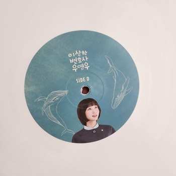 2LP Various: 이상한 변호사 우영우 Original Sound Track DLX | CLR