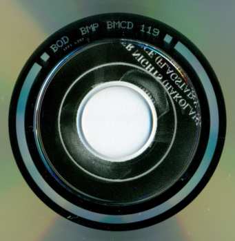 CD Various: Out Of The Box Volume II