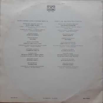 LP Various: Популярни оркестрови пиеси / Popular Orchestra Pieces