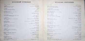2LP Various: Russian Souvenir