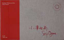 Album Various: Seiji Ozawa Dirigiert Die Berliner Philharmoniker