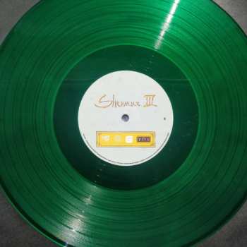 5LP/Set di cofanetti Various: Shenmue III The Definitive Soundtrack Vol.1: Baidu Village CLR