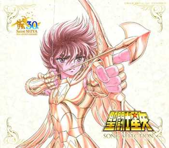 2CD Various: 聖闘士星矢 SONG SELECTION
