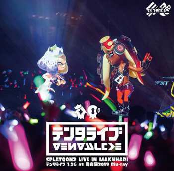 CD/Set di cofanetti/Blu-ray Various: Splatoon2 Live In Makuhari II -テンタライブ- DLX | LTD