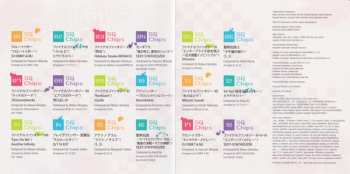 CD Various: SQ Chips