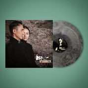 LP Various: The Grandmaster (Original Scores By Shigeru Umebayashi And Nathaniel Mechaly) CLR | LTD