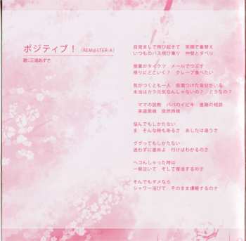 CD Various: The Idolm@Ster Master Live 01 Rem@Ster-A