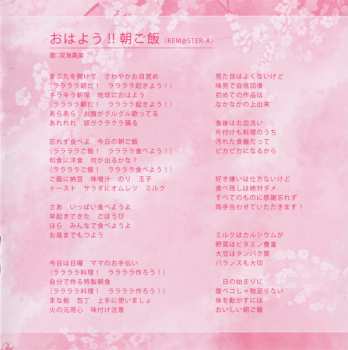 CD Various: The Idolm@Ster Master Live 01 Rem@Ster-A