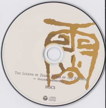 9CD/Set di cofanetti Various: The Legend Of Zelda: Tears Of The Kingdom - Original Soundtrack - = ゼルダの伝説 ティアーズ オブ ザ キングダム オリジナルサウンドトラック LTD
