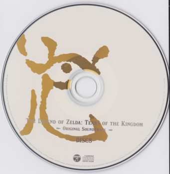9CD/Set di cofanetti Various: The Legend Of Zelda: Tears Of The Kingdom - Original Soundtrack - = ゼルダの伝説 ティアーズ オブ ザ キングダム オリジナルサウンドトラック LTD