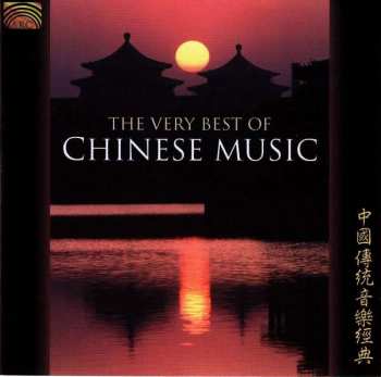 CD Various: The Very Best Of Chinese Music