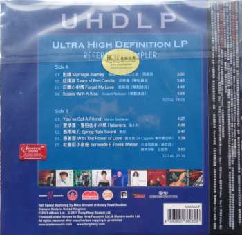 LP Various: UHDLP (Ultra High Definition LP)
