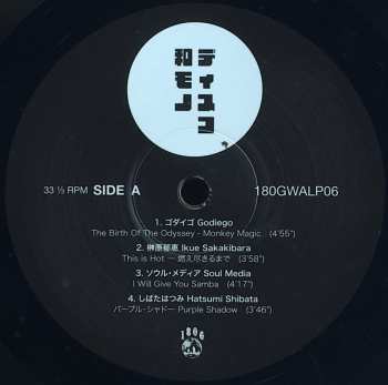 LP Various: Wamono Disco: Nippon Columbia Disco & Boogie Hits 1978​-​1982