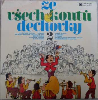 LP Various: Ze Všech Koutů Dechovky 2