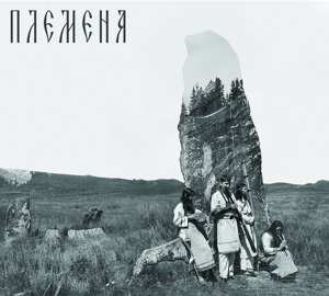 CD Vedan Kolod: Tribes