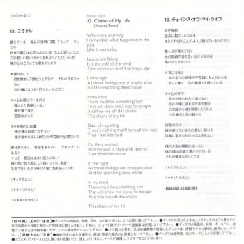 CD Viper: All My Life = オール・マイ・ライフ