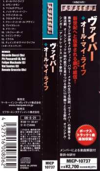 CD Viper: All My Life = オール・マイ・ライフ