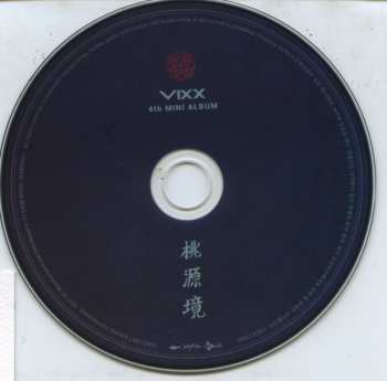 CD VIXX: 桃源境